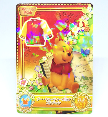 Pooh Cutie Pop Stadium Jumper Winnie-the-Pooh Shiny Star Magic Disney Card TCG