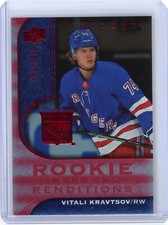 2020-21 UD Trilogy Vitali Kravtsov Red Rookie Renditions #d 442/799 - NY Rangers