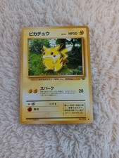 Pikachu No. 025 Jungle Pokemon TCG Japanese old back US SELLER