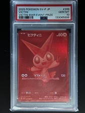 Victini - 288/SV-P 288/SV-P Sv-P Promotional Cards Holo (Japanese