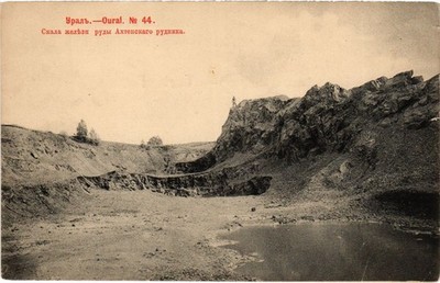 PC RUSSLAND URAL ZLATOUST AKHTENSKY EISENERZMINE (a81245)