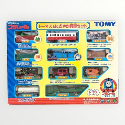 Plarail Thomas & Friends Freight Train Set Takara Tomy Motorized Japan Exclusive