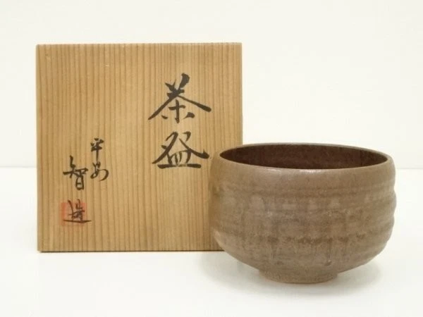 ♥とても古い　特上　志野　茶碗　在銘　４　美濃焼　骨董　古玩　中国 铁碗亚洲古董| eBay