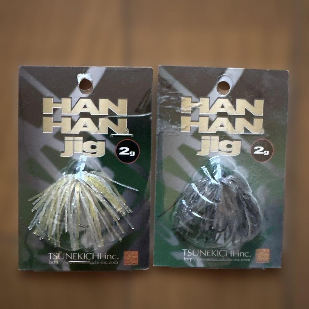 Price reduction Tsunekichi Tsunekichi Hanhan Jig 20 piece set ② - Image 4