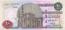 Egypt 10 Pounds 14.3.2004 Series F/400 * Replacement * Uncirculated Banknote LBW