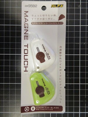 OLFA 95B2 Magne Touch White&Lime Green Cutter Knife with Magnet 2 pack Japan