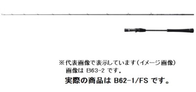 SHIMANO 21 GAME Type LJ B62-1/FS ロッド SHIMANO 21 GAME Type LJ B62-1/