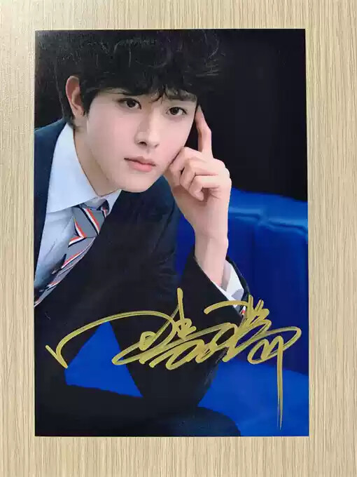 Tian Jia Rui Autograph Photos Handwritten Gifts Send Friend 6 Inch