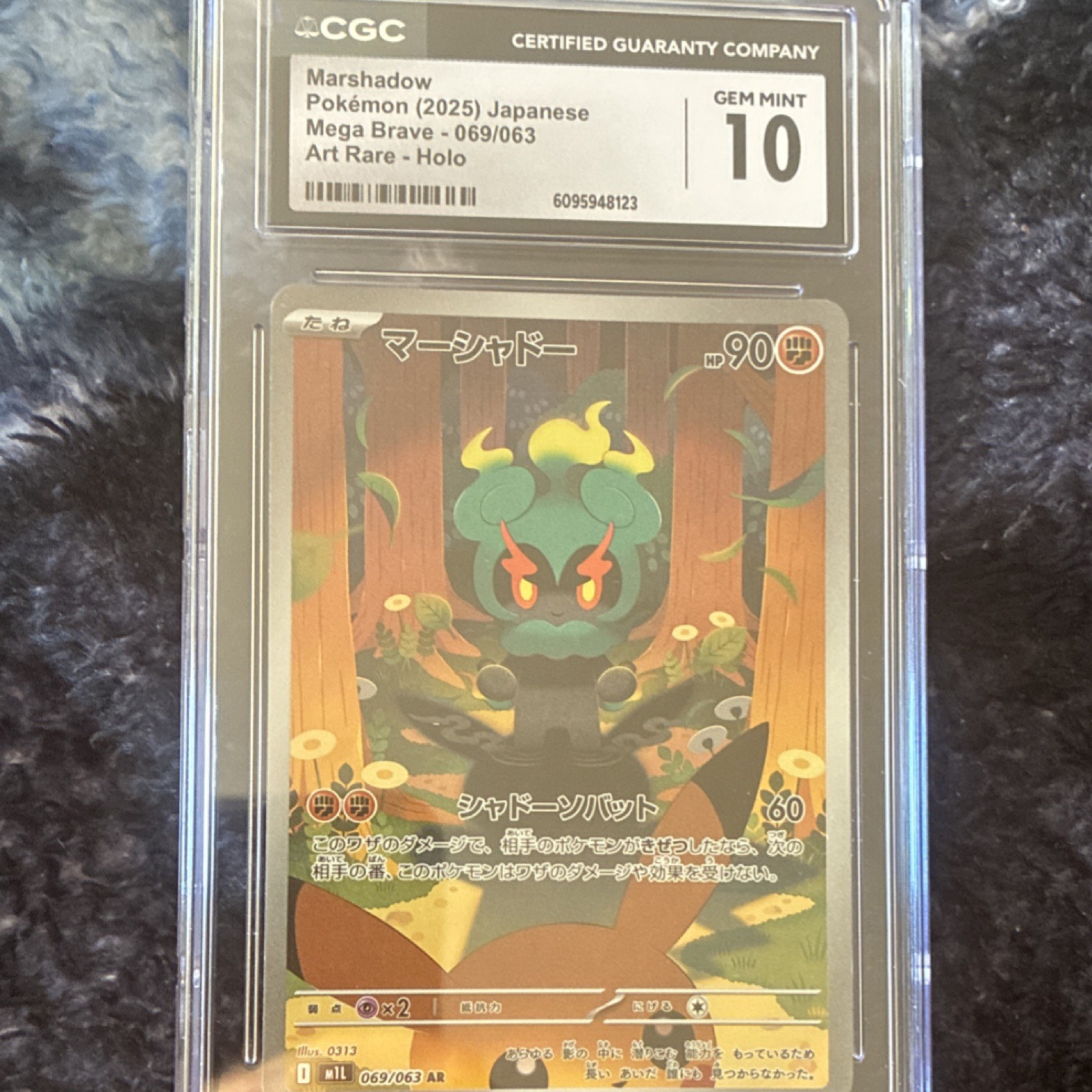 POKEMON MARSHADOW ART RARE HOLO 069/063 M1l MEGA BRAVE JAPANESE CGC GEM MINT 10