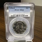1958-D, Franklin Half Dollar, PCGS MS64
