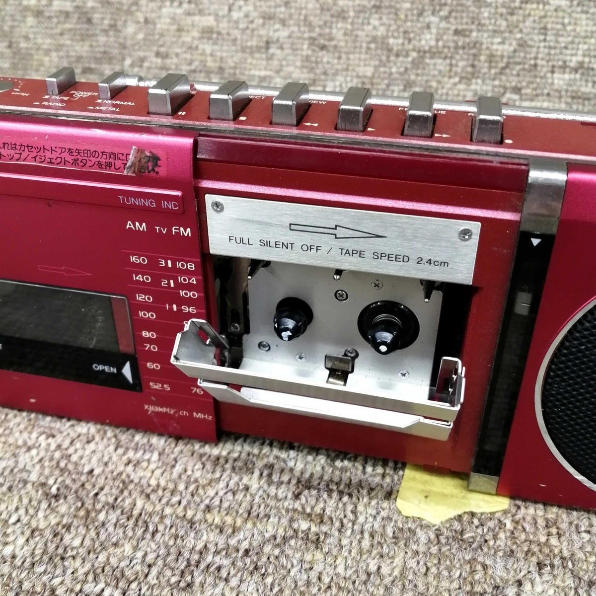 AIWA CS-M1 Microcassette Radio Recorder Portable Stereo Boombox