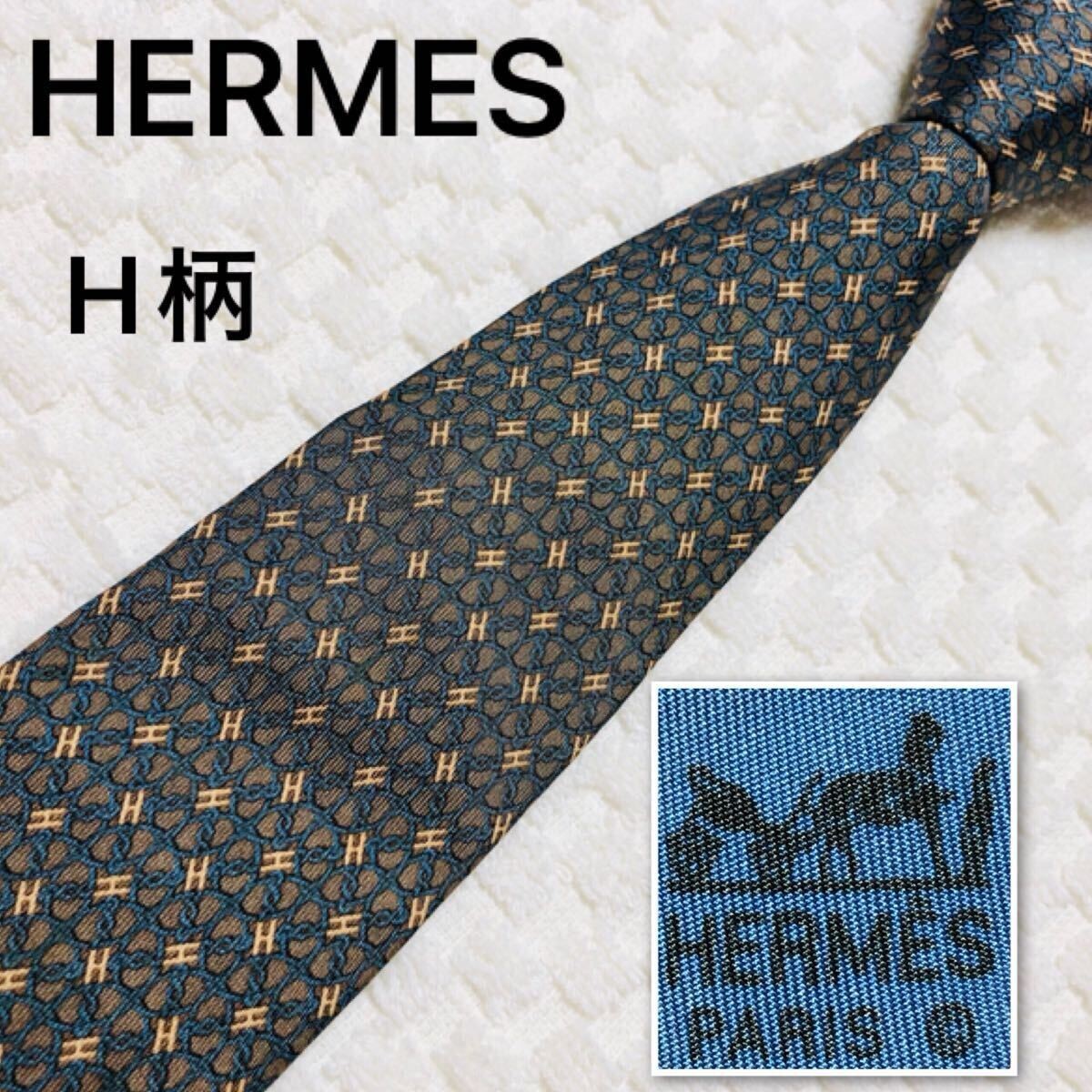 HERMES Tie H Pattern Circle Chain Metal 100 Silk Made in France Beige Green Busi