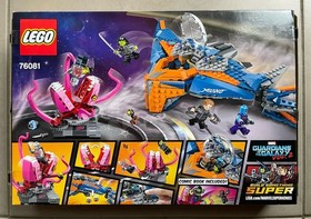 LEGO Marvel The Milano vs. The Abilisk Set (76081) Retired Brand New