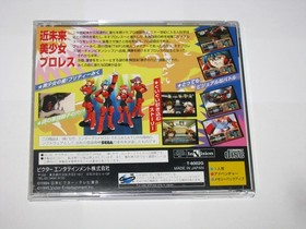 Metal Fighter Miku Sega Saturn Japan import +obi reg card US Seller