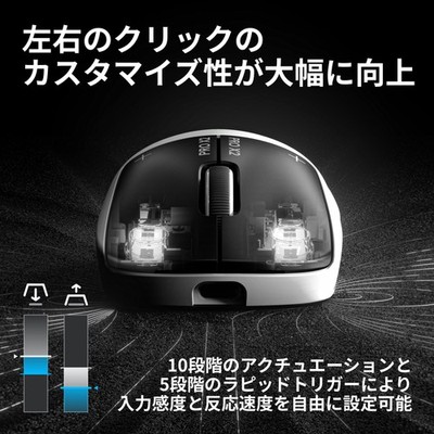 Logicool G PRO X2 SUPERSTRIKE LIGHTSPEED Rapid Trigger Gaming