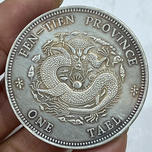 1903 China Qing Dynasty Kuang-Hsu Fung-Tie Dragon Silver Dollar Coin 1Tael Money - Picture 3 of 6