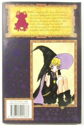 Manga Chocola Vanilla Tome Moyoco Anno Kurokawa Version