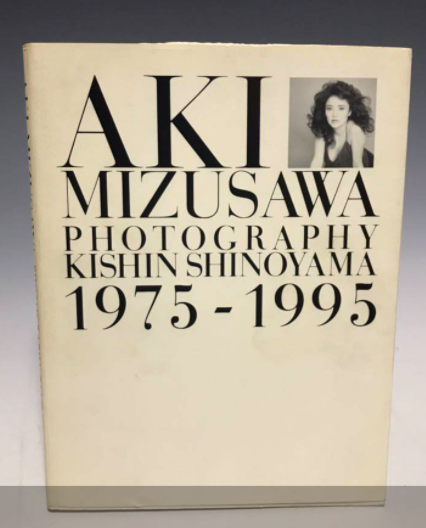Aki Mizusawa : 1975-1995 Photography