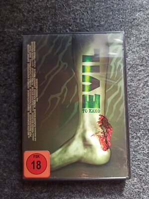 Evil - To Kako (DVD FSK18 - Griechischer Zombiefilm) sehr guter Zustand !