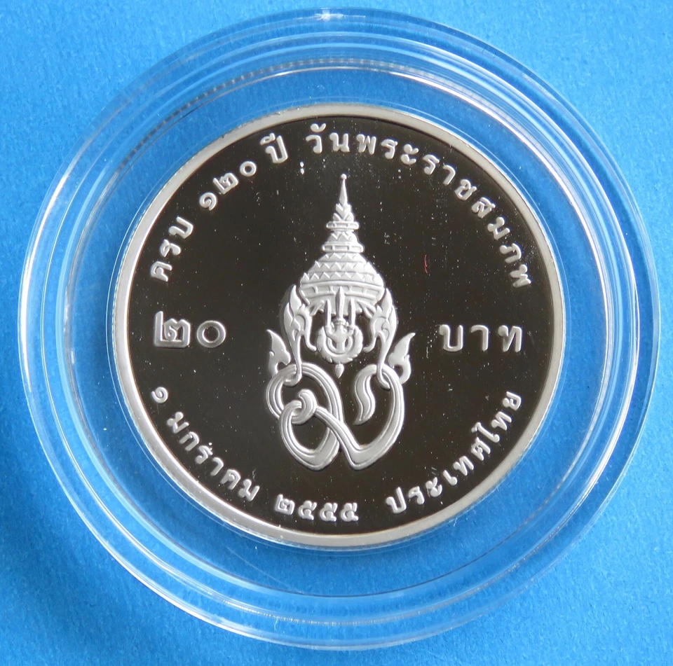 Thailand 2012 Proof Coin 20 Baht Prince Mahidol Father of Rama 9 Thai Year 2555 - Image 2 of 3