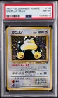 1997 POKEMON JAPANESE JUNGLE #143 SNORLAX-HOLO PSA 8