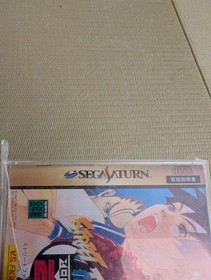 Capcom Street Fighter Zero 2 Sega Saturn Used Game