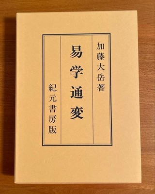 Yi Xuetong