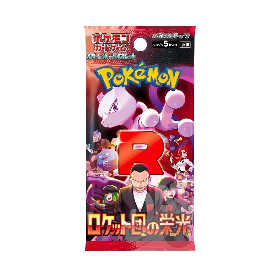 POKÉMON Pokemon The Glory of Team Rocket Booster Pack 1 bustina Jap