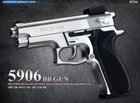 Academy Korea Full Size Spring Power Airsoft BB Blaster Replica Hand Toy M5906