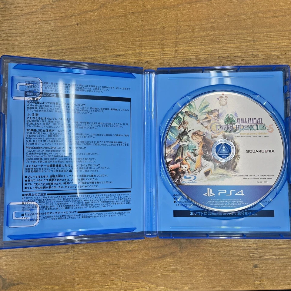 Refurbished: FINAL FANTASY CRYSTAL CHRONICLE Remaster PlayStation 4 Japan Ver - Image 3 of 3