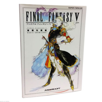 Final Fantasy V FF5 Basic Knowledge Guide Book Japanese Squaresoft