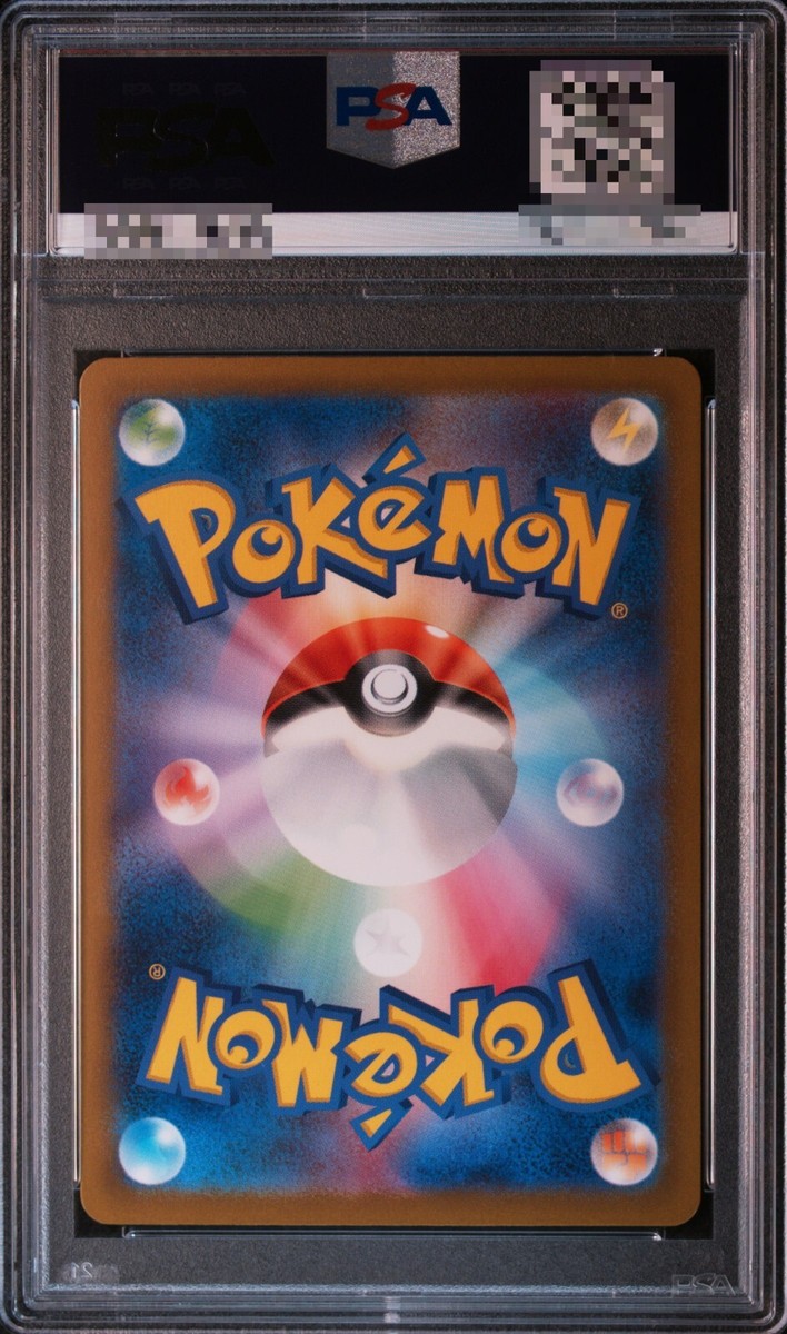 PSA 10 Mewtwo 014/032 CLK Pokemon Card Classic Japanese 2023 GEM