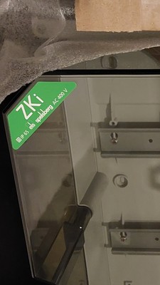 Zaehlerschrank ZKi ip 65 els spelsberg AC 400 V
