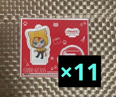 Cat Day Mini Figur Axta 11 Teile