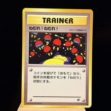 Sleep! Team Rocket Japanese Trainer Pokemon Card Pocket Monsters LP