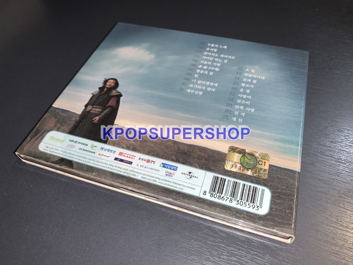 The Kingdom of the Winds KBS TV Drama OST Soundtrack CD Good