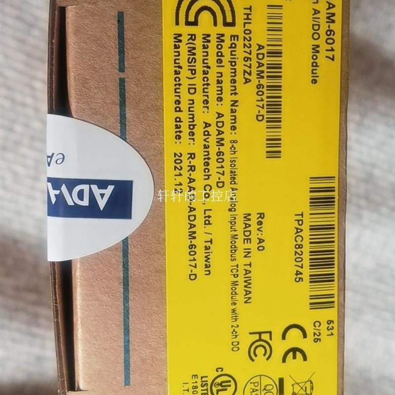 1 PCS new Advantech ADAM-6017 Multiple analog 485 outputs I/O digital module