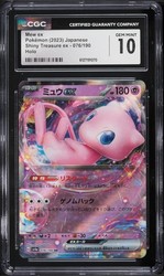 Mew ex 076/190 Shiny Treasure ex (Japanese)