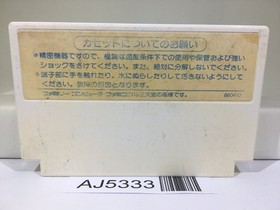 Doraemon Nintendo Famicom NES Japan - AJ5333