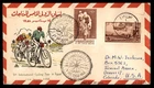 Mayfairstamps Egypt FDC 1958 5th international cycling tour First Day Cover aax_