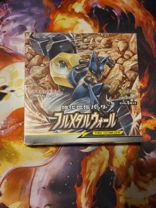 pokemon full metal wall booster box SM9bFull BOXFactory Sealed instructions manuals and other written media will be in Japanese. Full Metal Wall Booster Box
