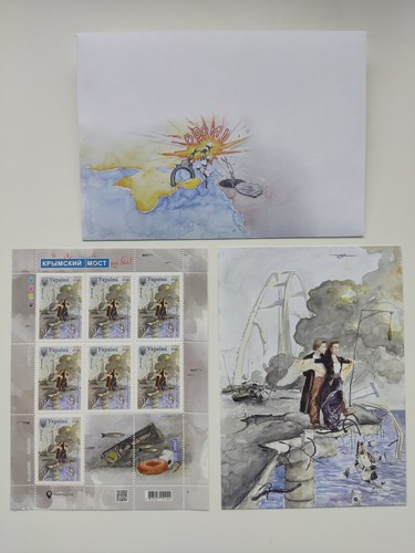 Set Full sheet stamp "The Crimean Bridge" + envelope + card. War in Ukraine - 第 1/9 張圖片