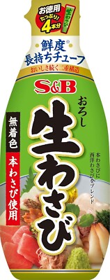 S&B Grated Nama Wasabi 175g×5 pieces