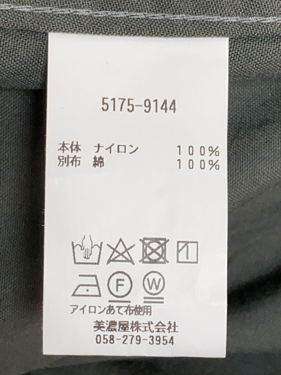 ALTRA Cappotto lungo da campo L.l.Bean altri fagioli S nylon cachi 5175 9144