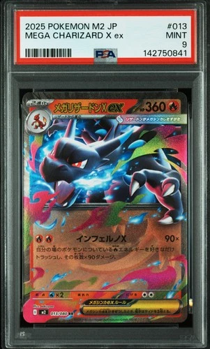 2025 POKEMON JAPANESE M2-INFERNO X #013 MEGA CHARIZARD X EX PSA 9
