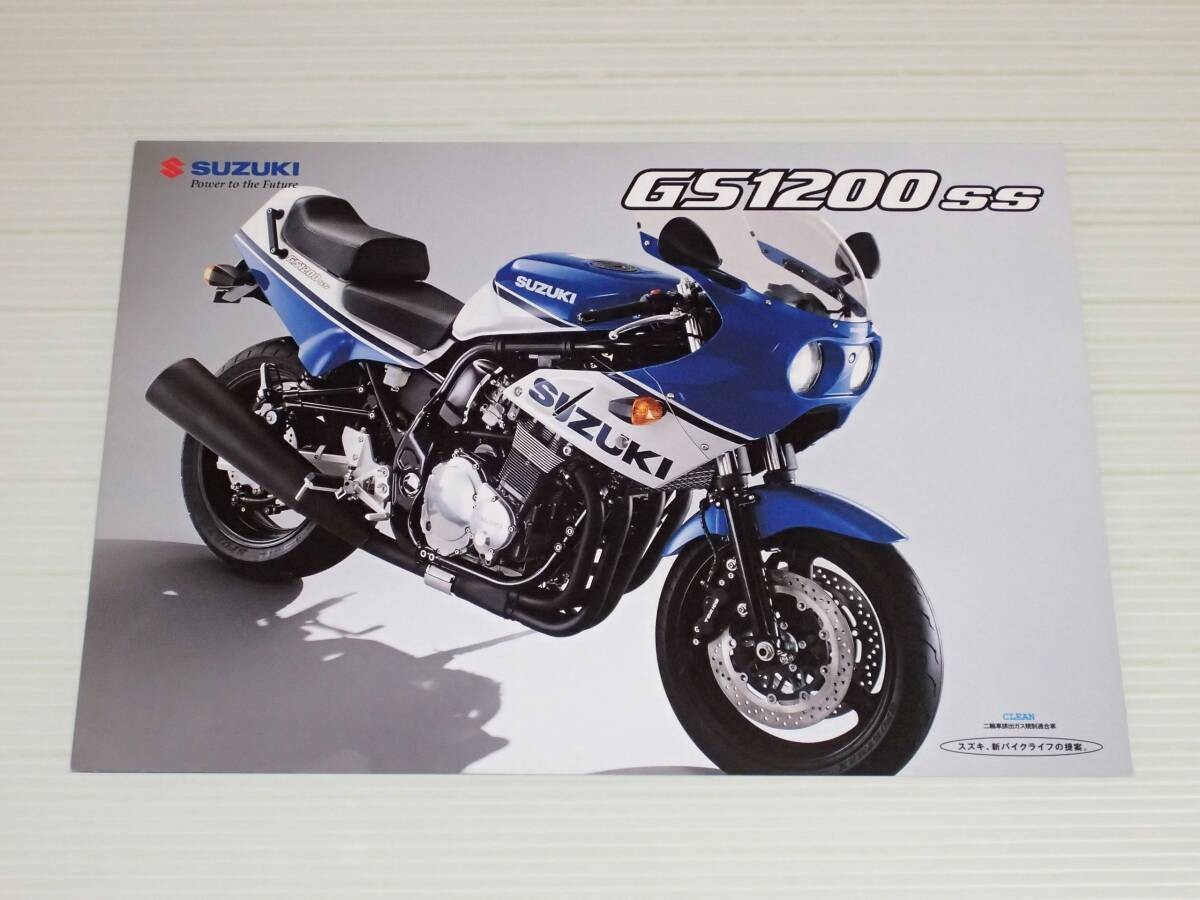 SUZUKI GS1200SS サービスマニュアル K1 SUZUKI GS1200SS サービスマニュアル K1 gs1200ss suzuki