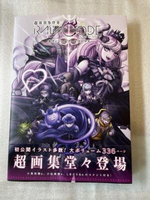 Super Detective Case Buch Rain Code Official Art Works Buch Anime Mook Japan