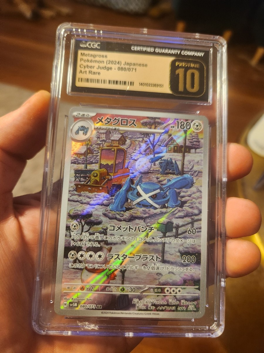 CGC 10 PRISTINE Metagross 080/071 HOLO ART RARE Japanese CGC 10 PRISTINE Metagross 080/071 HOLO ART RARE Japanese