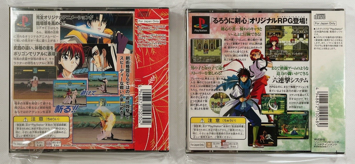 Rurouni Kenshin PS1 Playstation Lot2 Bundle SONY Tested W