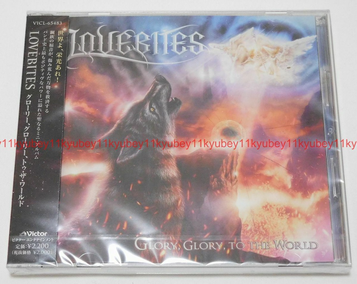 New LOVEBITES GLORY GLORY TO THE WORLD Standard Edition CD Japan VICL-65483
